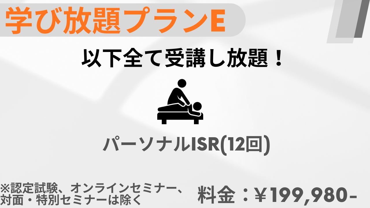 2026年04月01日 プランE~2026年度~