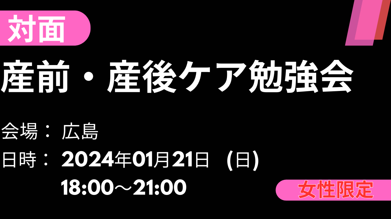 リアライン・スペシャリスト認定試験